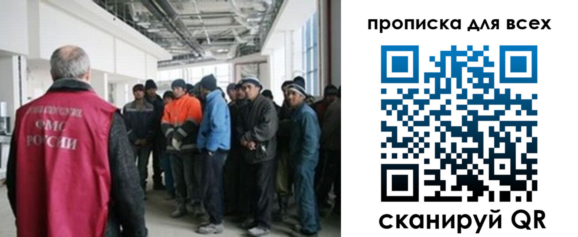 прописка иностранных граждан в Калининградской области